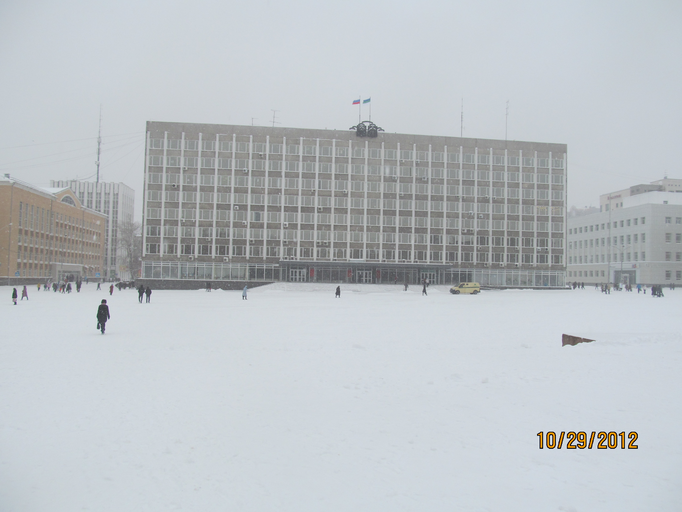 Государственный Совет Республики Коми)